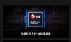 iQOONeo3偷工减料，K30Pro就是配置均衡？