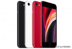 新款iPhoneSE都支持WIF6，为何荣耀30砍掉了？