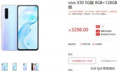 三星今年首台中端机A71，和vivoX30是套娃？