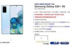 一加8Pro学华为涨价超七千，那是你能模仿的价格？