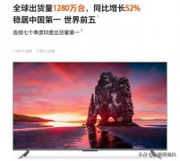 小米低调发布电视 余承东有大招，拆机还来？