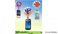 回顾合约机历史，短信或“复活”成5G定制功能 ？