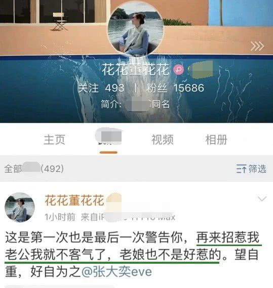 阿里没开掉蒋凡，最失望的是谁？