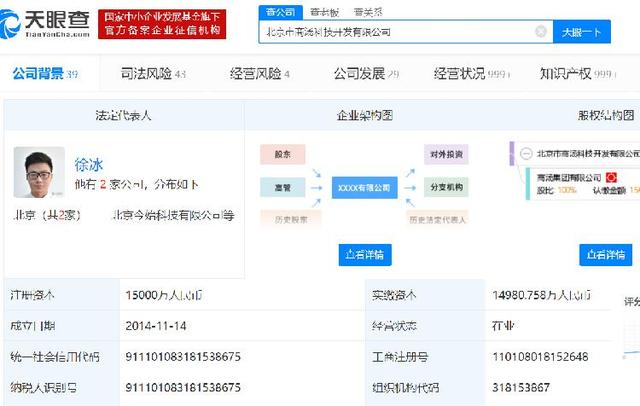 数字金融加速落地！央行数字货币研究所与商汤科技达成合作