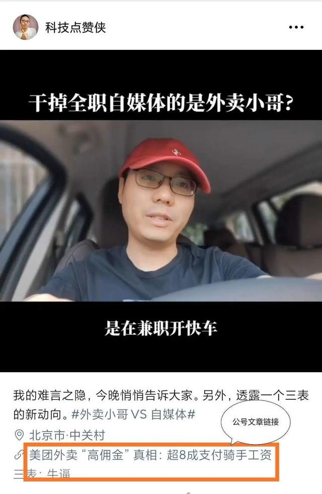  吐槽视频号的18条反人类设计
