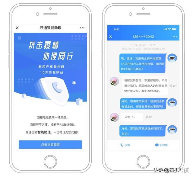 群雄逐鹿，百度智能云赢得中国云市场探花之争