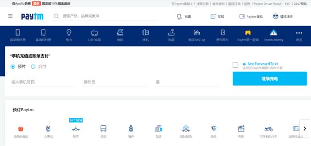 5 年内连投 5 家独角兽，阿里想在印度复制一个阿里？