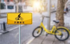 3.5亿台电单车，一天10亿次出行需求，滴滴闯入共享电单车战场？