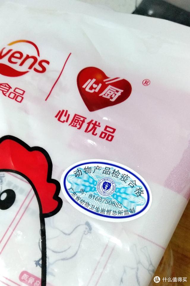 京东温氏土鸡真实试吃无修图