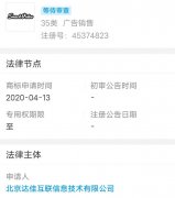 发力海外短视频