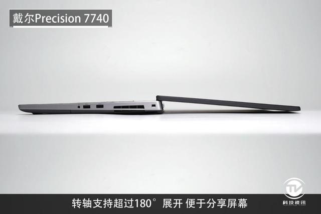 英特尔至强工作站随身带，戴尔Precision 7740评测