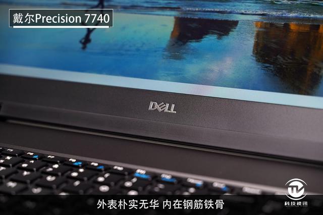 英特尔至强工作站随身带，戴尔Precision 7740评测
