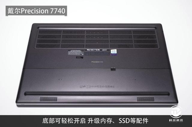英特尔至强工作站随身带，戴尔Precision 7740评测