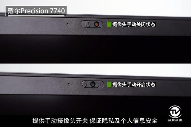 英特尔至强工作站随身带，戴尔Precision 7740评测