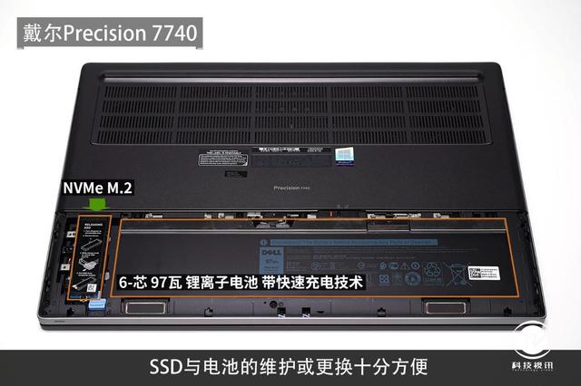 英特尔至强工作站随身带，戴尔Precision 7740评测
