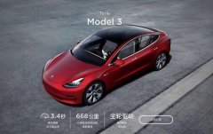 为什么我要劝你，现在别买特斯拉？