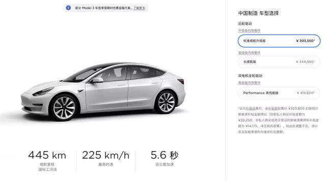 为什么我要劝你，现在别买特斯拉？