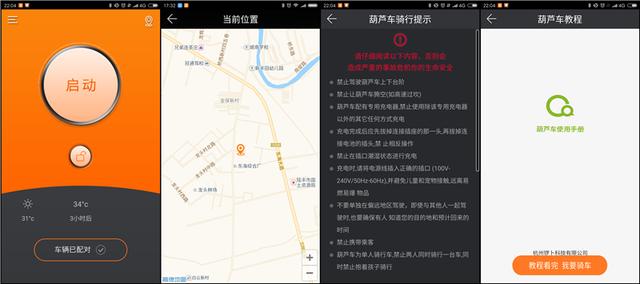 可折叠，20km续航，这款电动车，你们看过没？