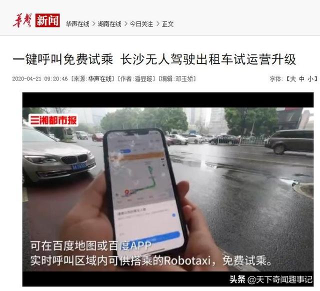 无人驾驶来了，网约车司机、外卖小哥如果下岗了，该去做什么呢？