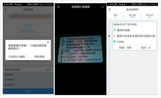 为企业分忧，百度大脑助力12类汽车场景智能解决方案落地