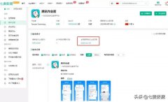 腾讯教育“再添一子”！QQ腾讯课堂持续发力，打卡做任务效率加持