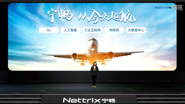 巨头站台，宁畅欲拿下服务器定制市场50%份额