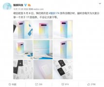 黄章的最后一次投注！魅族能否重拾昔日雄风？