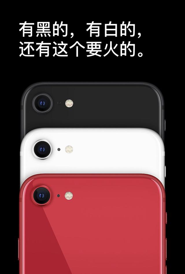 iPhone 9现身苹果官网，库克偷偷放了一个大招