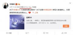 华为P40系列同款？荣耀30系列新料大放送：支持“超大杯”