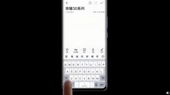 荣耀30确定搭载线性马达，网友直言：还得感谢卢伟冰