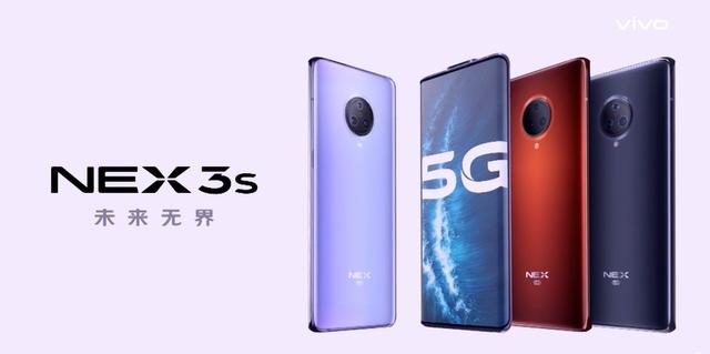 强强联合，NEX 3S一体化设计吸睛，这波表现你给几分？