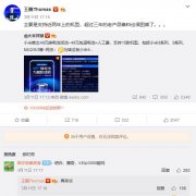 红米产品总监爆料K30 Pro价格超3000，上限会是多少呢？