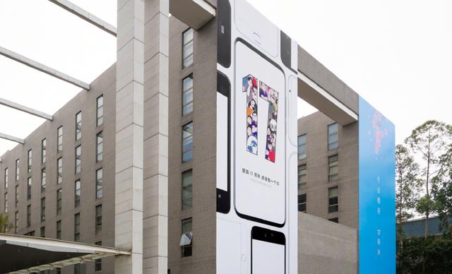 不一样的挖孔设计，魅族17谍照泄露：前置摄像头不见了？