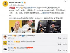 Z时代视角全新解读潮流趋势，马伯骞成realme真我首位潮玩合伙人