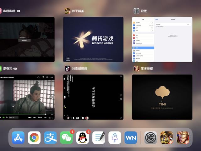 模仿iPad？苹果iOS 14功能曝光：支持多任务界面设定