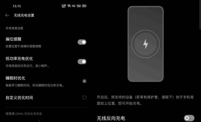 OPPO Find X2发布确定！2K+120Hz能否确定旗舰地位？