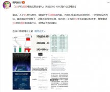 realme真我X50 1月7日发布：主流频段全覆盖，5G体验不缩水！