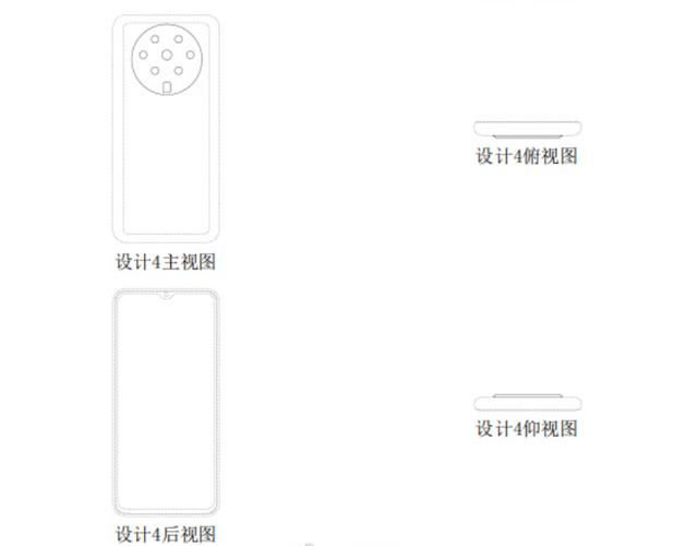 OPPO新手机专利曝光：不规则花洒7摄镜头，凑数专用？