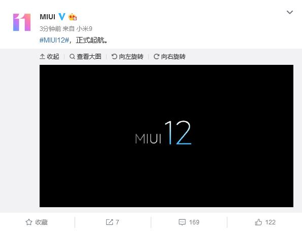 MIUI 11还没捂热，MIUI 12就要来了，小米全新系统你觉得如何？