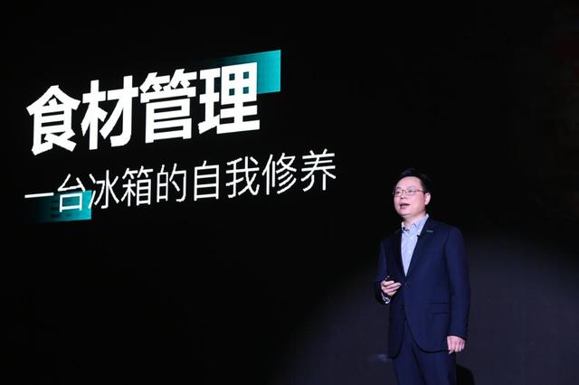 海信冯涛：市面上的智能冰箱解决不了消费者痛点，是自嗨式伪创新