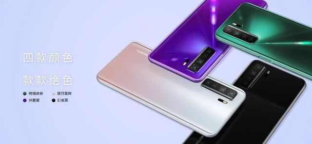 领航高端，下沉中端，华为用nova7 SE跨越5G手机新奇点