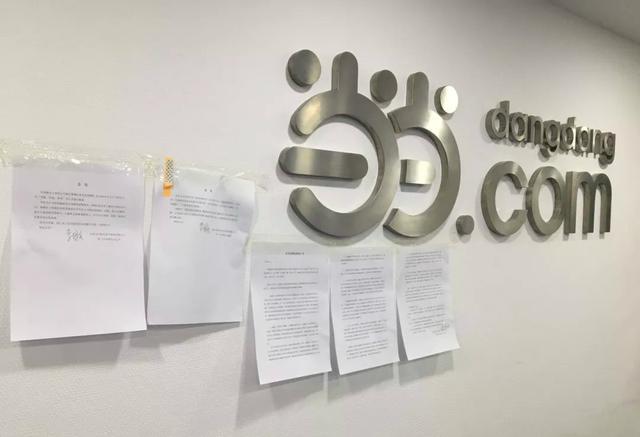 李国庆强夺当当公章，夫妻变仇人，人生变闹剧