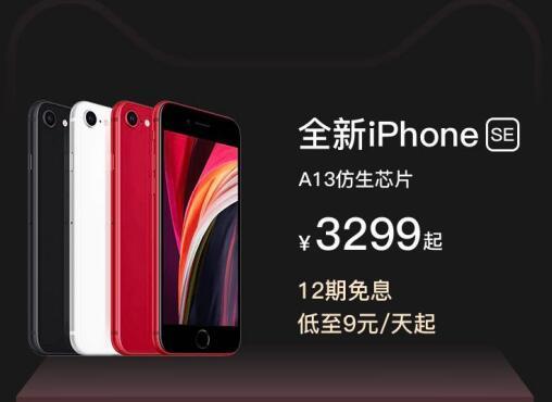 一天补贴五千万，2899的iPhone香不香，拼多多又来和你交朋友了！