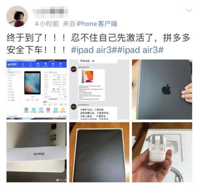一天补贴五千万，2899的iPhone香不香，拼多多又来和你交朋友了！