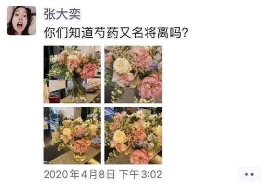“阿里太子”天猫总裁惊爆小三危机，马云怎么办？