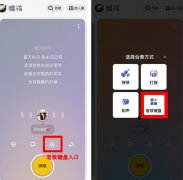 唱鸭App首发＂音效键盘＂ ，打造数字音乐的声音表情包
