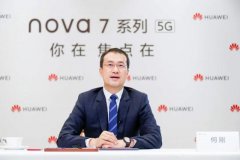 华为何刚：自拍是年轻人的沟通方式，从不把份额当目标