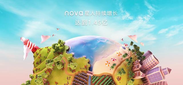 我的世界它最懂！华为5G自拍视频旗舰nova7系列强势来袭