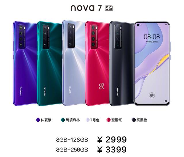 我的世界它最懂！华为5G自拍视频旗舰nova7系列强势来袭