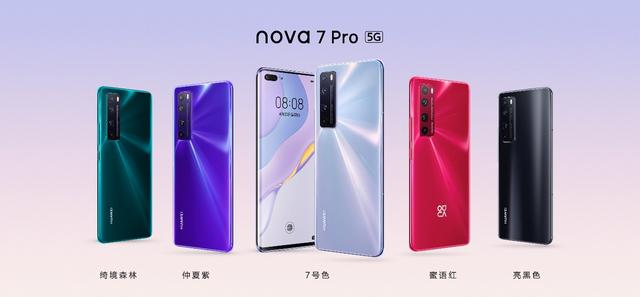 我的世界它最懂！华为5G自拍视频旗舰nova7系列强势来袭